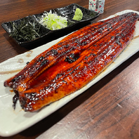 蒲焼き（太丸一尾）