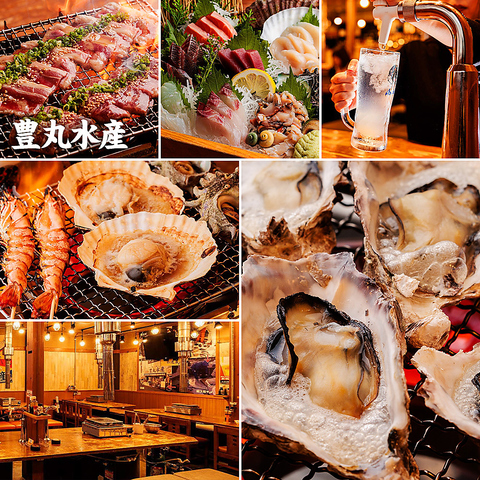 席のみ予約もOK！飲み放題988円～！鮮度にこだわった海鮮料理や地酒・焼酎をご提供！