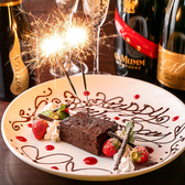 お誕生日や各種お祝い事にメッセージ付きプレートでお祝いしませんか？町田で誕生日やお祝いをするなら、ぜひ当店で！クーポンご利用でメッセージプレートを無料をプレゼント！大切な方のお祝いをサプライズで盛り上げます！ご予約の際にご希望のメッセージを教えていただければご対応致します！お気軽にお問合せください！