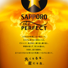 ザパーフェクト黒ラベル
