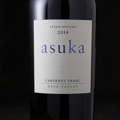 明日香 asuka（フルボトル）30,000円/（ハーフボトル）16,000円