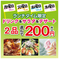 焼肉 ウエスト 宇佐店のおすすめ料理1