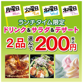 焼肉 ウエスト 福間店のおすすめ料理2