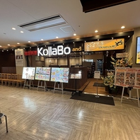 26年7月にOPEN！