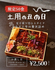 個室焼肉鉢屋 みよし店のおすすめポイント1