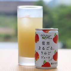 (りんご) 信州まるごとりんごジュース