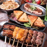 駅前串焼き酒場 はれはれのおすすめポイント2