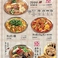 【鍋料理】プデチゲ鍋などの大人気メニューからやかんおでんタンやカムジャタン♪本格韓国料理。