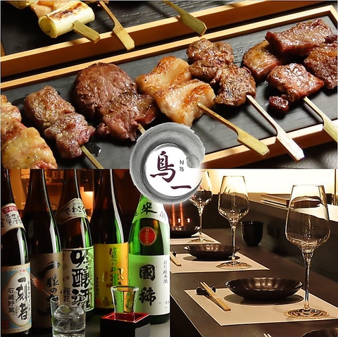 道産食材にこだわる逸品と焼き鳥を。日本酒と一緒に、カウンター席でお愉しみ下さい。