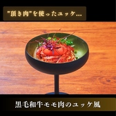 希助 KISUKE 新宿店のおすすめ料理3