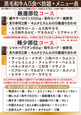 老舗精肉卸直営個室焼肉イトーロインのおすすめ料理3