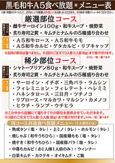 老舗精肉卸直営個室焼肉イトーロインのおすすめ料理3