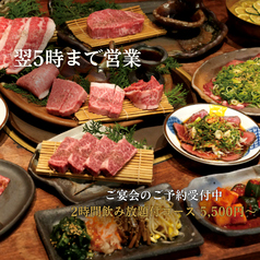 和どんどん 三ノ宮店の写真