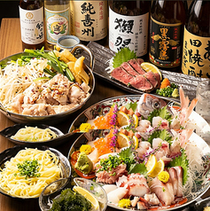 呑み処 笑味 川崎のコース写真