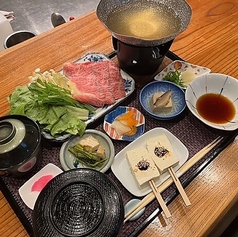 特選和牛　しゃぶしゃぶと季節の小鉢御膳