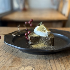 八女ほうじ茶テリーヌ