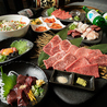 焼肉しろのおすすめポイント1