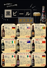 麦酒倶楽部西荻窪 BEER HOUSEのおすすめドリンク2