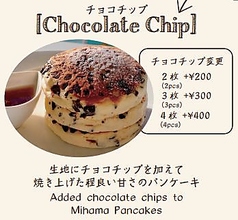 [Chocolate Chip] チョコチップ変更<2枚>