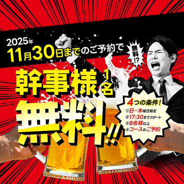 ウニラーメン 太陽ホエール 横浜南幸店のおすすめ料理1