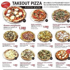 ピッツァお持ち帰り