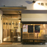 【アクセス良好◎】四条駅、烏丸駅から徒歩3分！アクセス良好の好立地に当店はございます。雨の日でもご移動の負担が少なく、お仕事帰りや京都観光の際にも気軽にお立ち寄りいただけます◎皆様でのお集まりの際にはぜひ当店をご利用くださいませ。