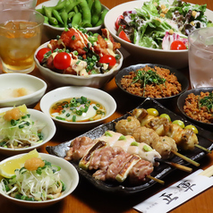 炭火串焼 正軍 渋谷 道玄坂のコース写真