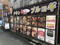 辛ちゃん 新大久保本店の雰囲気1