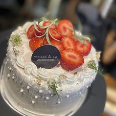 サプライズケーキもお任せ!