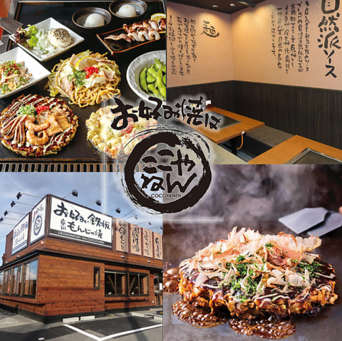 飲み放題付きポッキリコース（４名様以上で１名様分無料、８名様以上で２名様分無料）