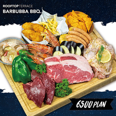 ビアガーデン ババババーベキュー BARBUBBA BBQ 小倉魚町のコース写真