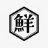 魚政 錦糸町店のロゴ