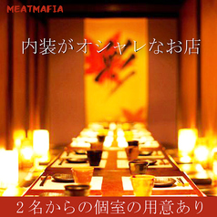 MEAT MAFIA ミートマフィア 船橋店の特集写真