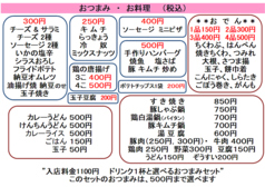 豚肉の冷しゃぶサラダ、豚肉の焼肉マヨサラダ