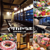 個室居酒屋 イザカヤラボ IZAKAYA Lab 札幌駅前店