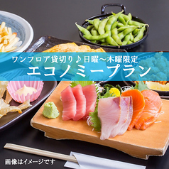 本まぐろと名古屋飯 花かるたのコース写真