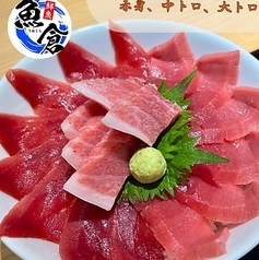 贅沢生マグロ3色丼(汁付き)
