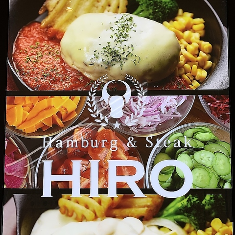 肉屋直営！ハンバーグ＆店内仕込みの新鮮ステーキハウス！！