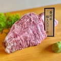料理メニュー写真&nbsp;峯村牛極上フィレステーキ