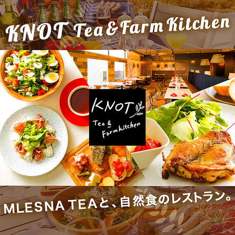 Knot Tea Farm Kitchen 岡山市郊外 カフェ スイーツ ネット予約可 ホットペッパーグルメ