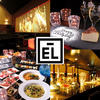 EL GLOBALエルグローバル