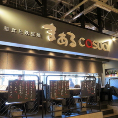 【すすきのランチ×昼飲み×ココノススキノ】和食と鉄板焼 まあるcasualの外観1
