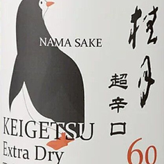 桂月 超辛口 特別純米60生酒 高知県