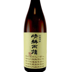 晴耕雨読