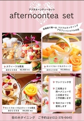 街の木ダイニングのおすすめ料理1