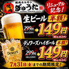 焼肉ホルモンぎゅうた 深江店