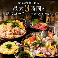 呑み処 笑味 川崎の特集写真