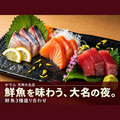 かりん 天神大名店のおすすめ料理1