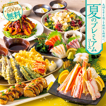 北海道 増毛町魚鮮水産 すすきの駅第3グリーンビル店のおすすめ料理1