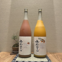 つぶつぶ熊野みかん